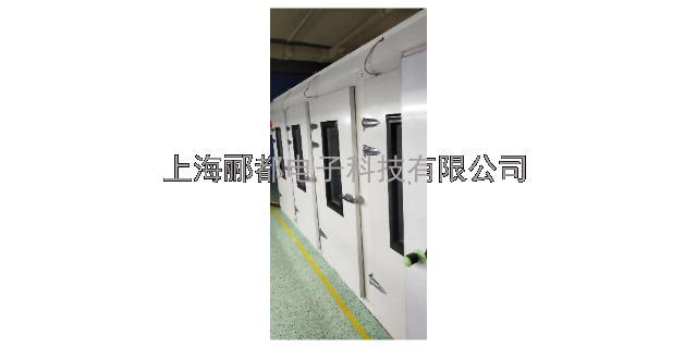上海智能恒温房按需定制 上海郦都电子科技供应
