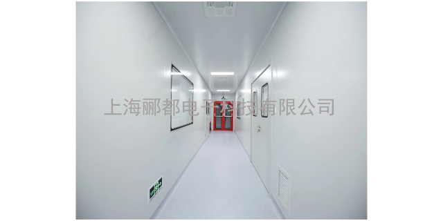 上海大型恒温恒湿房联系方式 上海郦都电子科技供应
