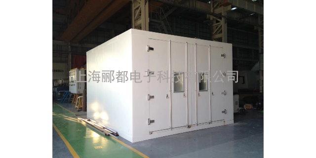 上海标准恒温房推荐厂家 上海郦都电子科技供应