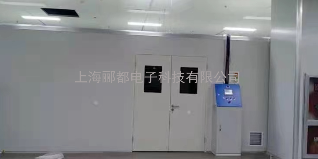 上海小型恒温恒湿房推荐厂家 上海郦都电子科技供应