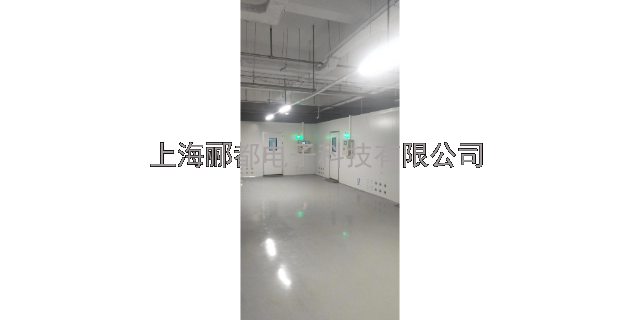 上海智能恒温房厂家 上海郦都电子科技供应