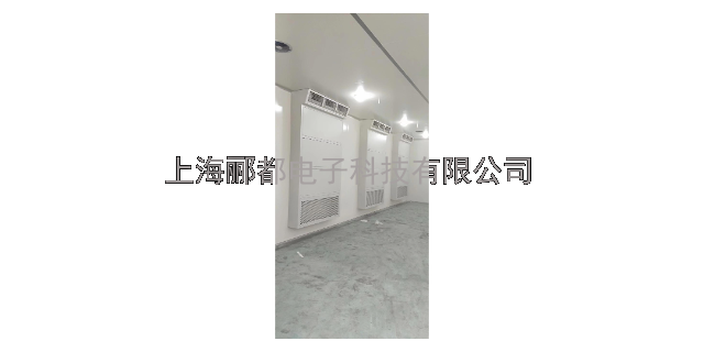上海标准恒温房试验室 上海郦都电子科技供应