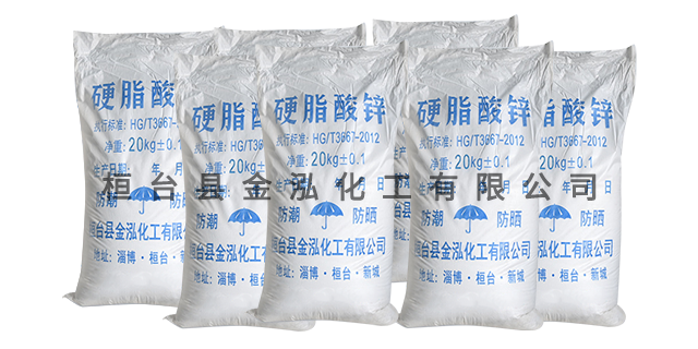 惠州水法硬脂酸锌生产厂家