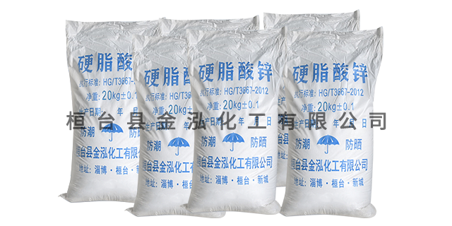 北京水法硬脂酸锌生产厂家