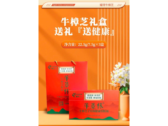 湖北原色牛樟菇批發(fā)價(jià)格 上海牛樟芝健康咨詢集團(tuán)供應(yīng)