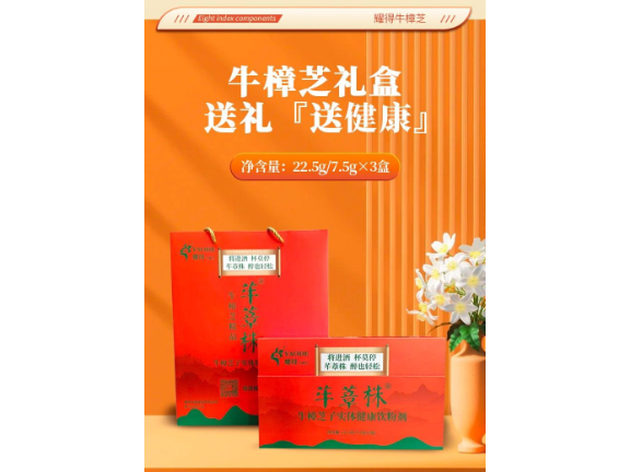 中国台湾原色牛樟菇批发 上海牛樟芝健康咨询集团供应;