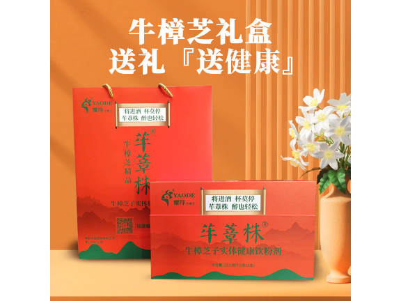 重庆养殖牛樟芝厂家直销 上海牛樟芝健康咨询集团供应;
