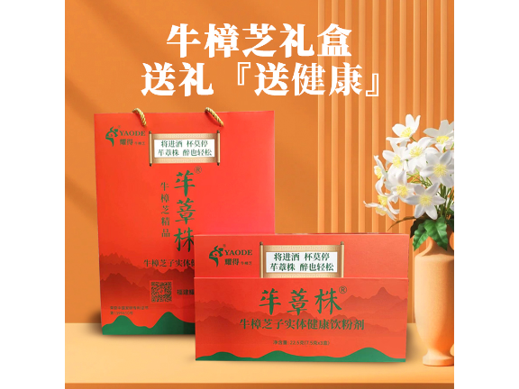 湖南牛樟菇功效 上海牛樟芝健康咨詢集團(tuán)供應(yīng)