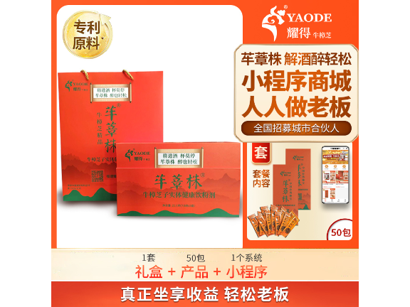 遼寧無硫牛樟菇有什么好處 上海牛樟芝健康咨詢集團供應