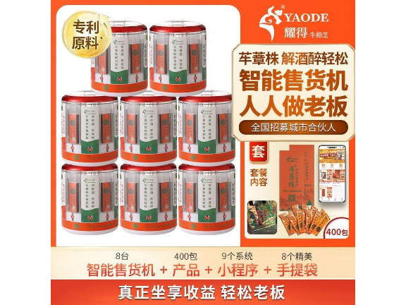 江蘇牛樟菇哪家好 上海牛樟芝健康咨詢集團供應 上海牛樟芝健康咨詢集團供應