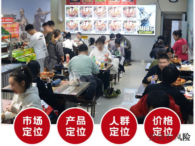 九台区特色火锅鸡加盟店 双阳区李记万福火锅鸡供应