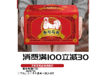 泰和乌鸡旗舰店