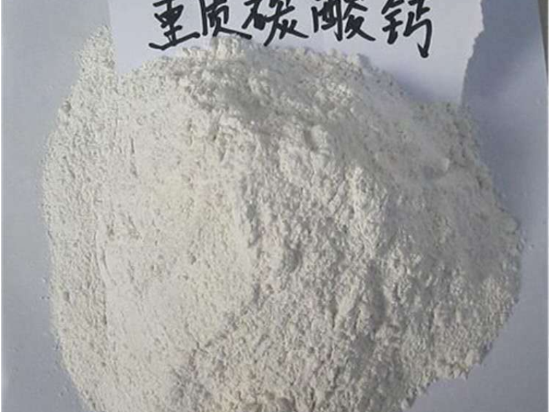黑龙江碳酸钙超白