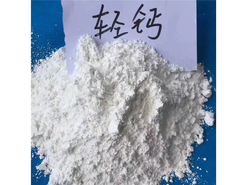 北京纳米碳酸钙提供