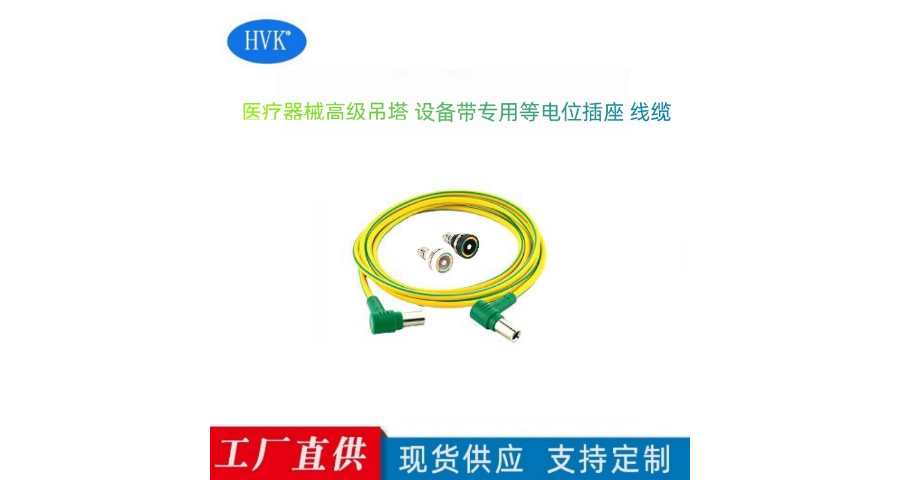 深圳美容仪器供电信号接口连接器线缆组件,连接器