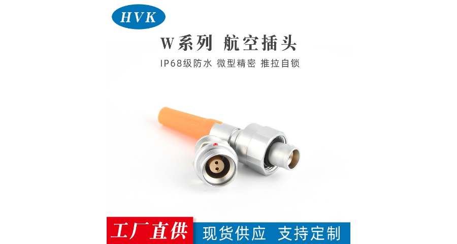 北京精密可靠高压12KV连接器线缆定制,连接器