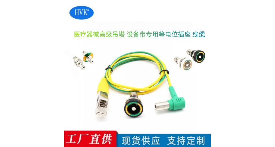 重庆医疗美容1P 3pin 4芯 8多芯连接器线缆定制