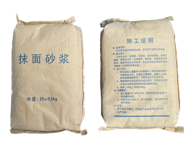 上海本地抗裂砂浆销售厂家 无锡旭宏节能科技供应