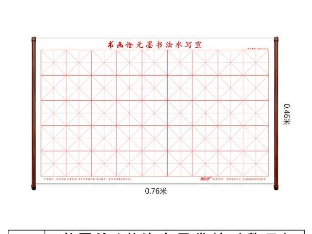 福建神奇水画布的优缺点 抚州市练就好文创教育科技供应