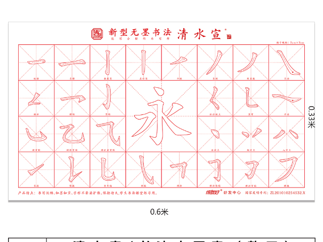 海南涂鸦水画布厂家 抚州市练就好文创教育科技供应