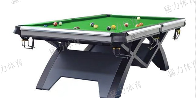江门俄式台球桌联系方式 值得信赖 深圳市猛力体育器材供应