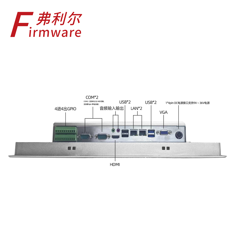 fwc触摸一体机