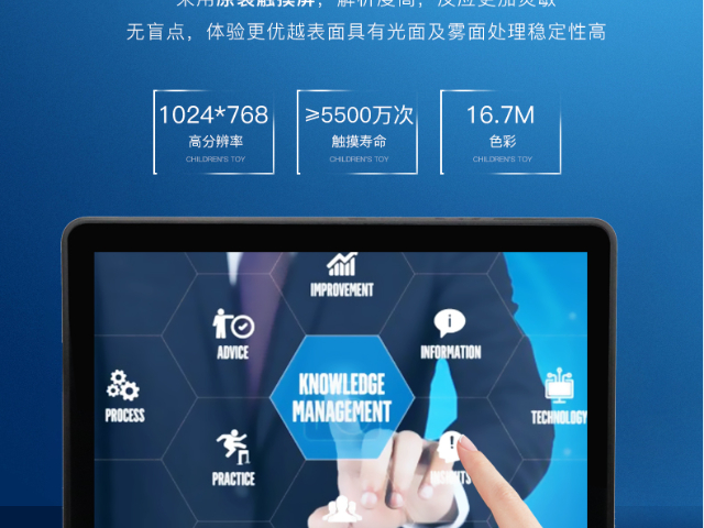 湖南智能工业平板电脑批发价格 广东弗利尔电子供应;