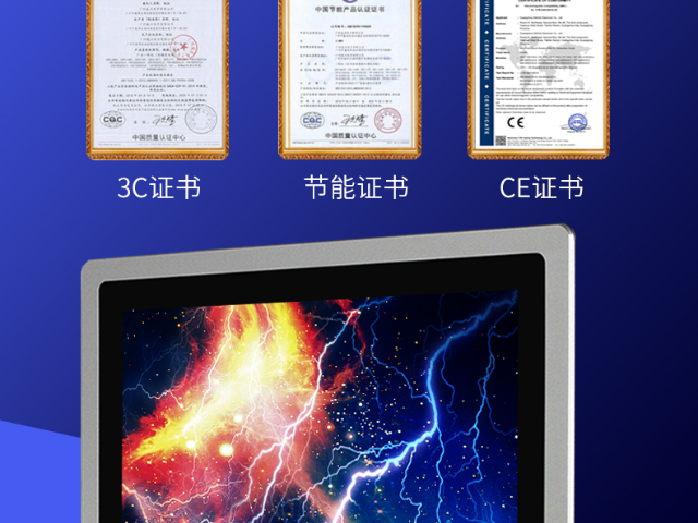 湖北嵌入式工業平板電腦 廣東弗利爾電子供應