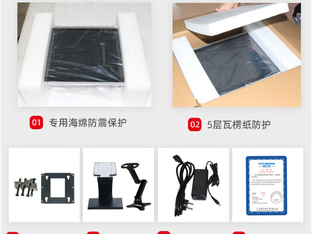 廣西壁掛式工業顯示器廠商 廣東弗利爾電子供應