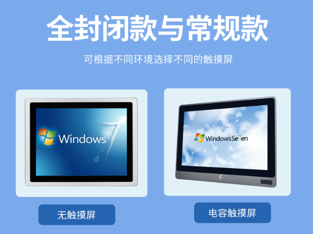 廣西智能工業顯示器廠家精選,工業顯示器