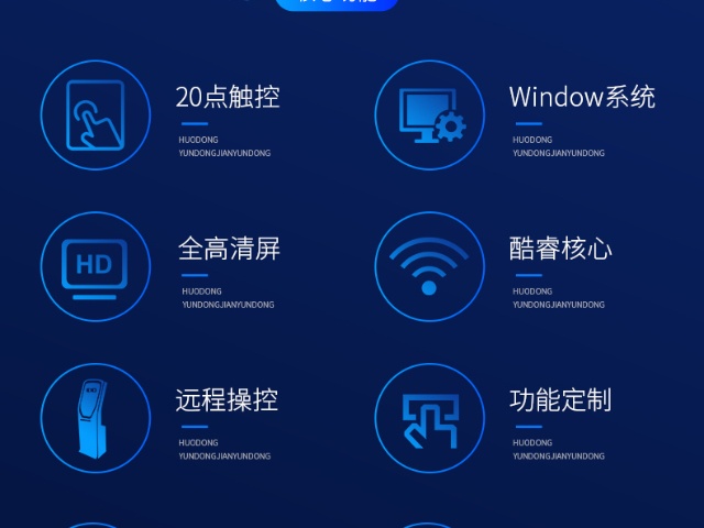 河北影院取票自助服務(wù)終端 廣東弗利爾電子供應(yīng)