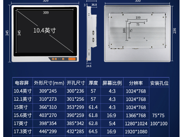 深圳100寸工业显示器市价 广东弗利尔电子供应