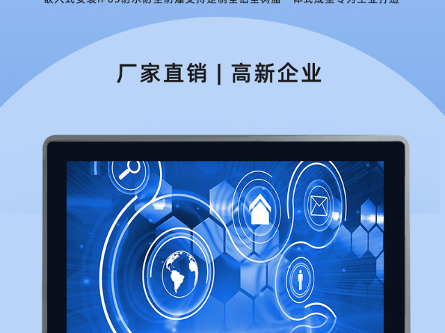 17.3寸工业显示器定制价格 广东弗利尔电子供应