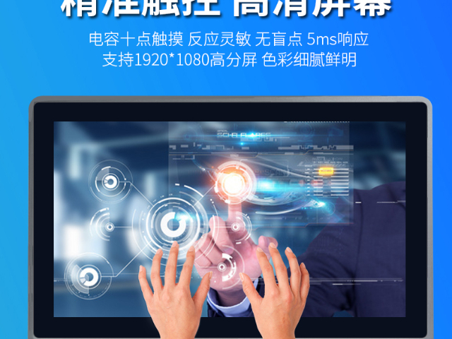 IP65級(jí)防護(hù)三防平板電腦批發(fā) 廣東弗利爾電子供應(yīng)