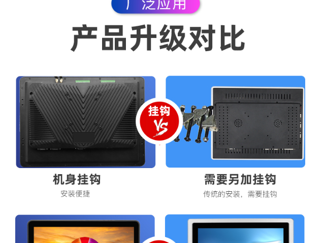 山東三防工業(yè)平板電腦 廣東弗利爾電子供應