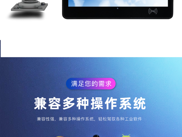 深圳三防工業(yè)平板電腦廠家精選 廣東弗利爾電子供應(yīng)