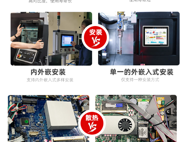 安卓系統(tǒng)工業(yè)平板電腦廠家精選 廣東弗利爾電子供應(yīng)