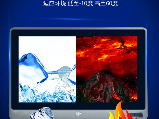 江西12.1寸工業平板電腦 廣東弗利爾電子供應
