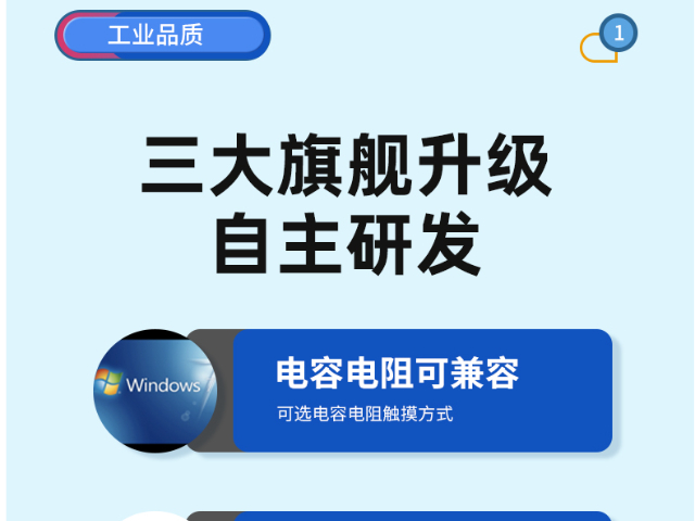 15寸工业平板电脑制造,工业平板电脑