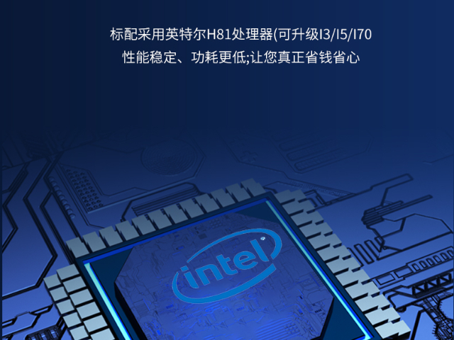 湖北多功能自助服务终端厂商 广东弗利尔电子供应;