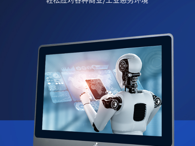 海南19寸工業平板電腦 廣東弗利爾電子供應