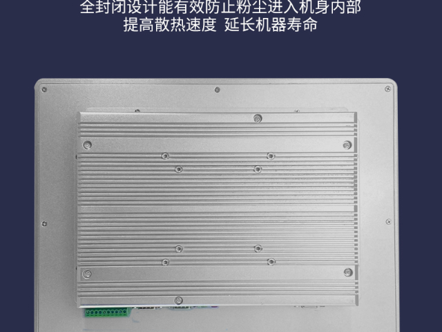 安徽55寸工業(yè)平板電腦 廣東弗利爾電子供應