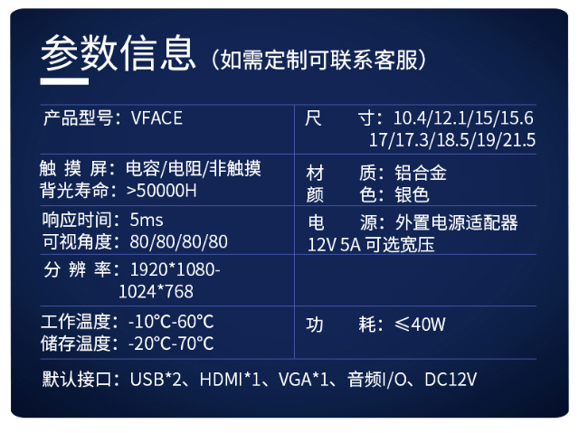耐高溫工業(yè)顯示器設(shè)備 廣東弗利爾電子供應(yīng)