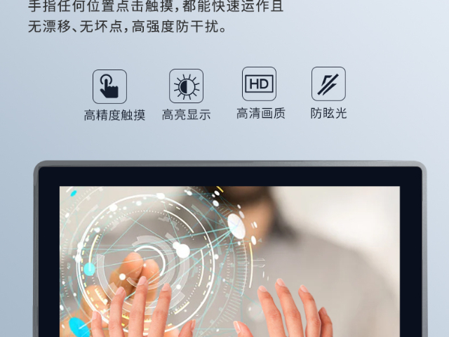 广西纯平面板工业显示器批发 广东弗利尔电子供应
