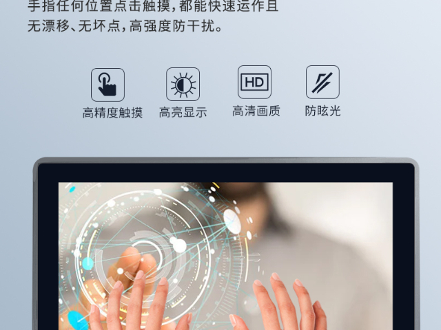 深圳耐高温工业显示器厂家直销 广东弗利尔电子供应