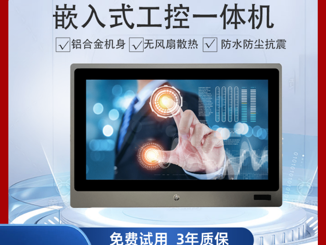 8寸三防平板電腦廠家 廣東弗利爾電子供應(yīng)