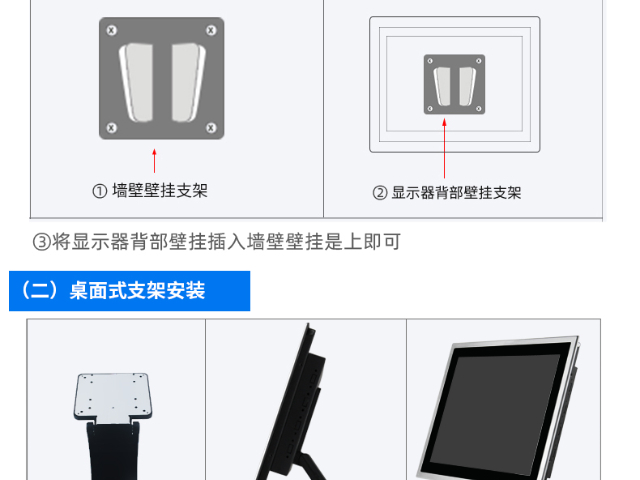 海南耐高温工业显示器 广东弗利尔电子供应