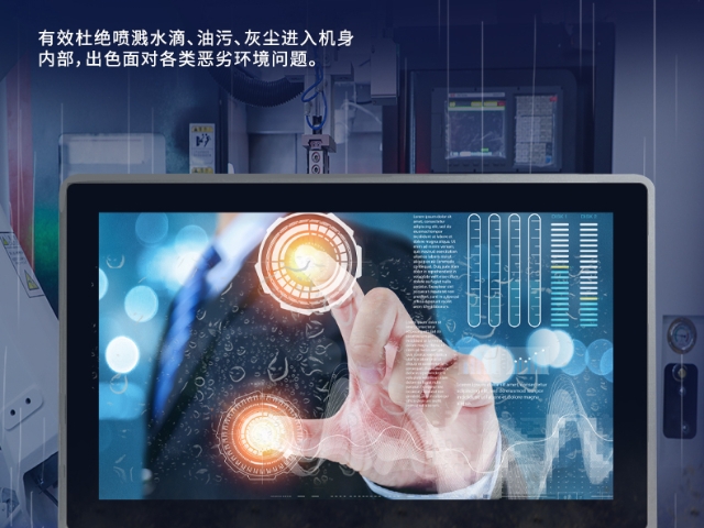 湖南一體式工業(yè)顯示器供應(yīng) 廣東弗利爾電子供應(yīng)