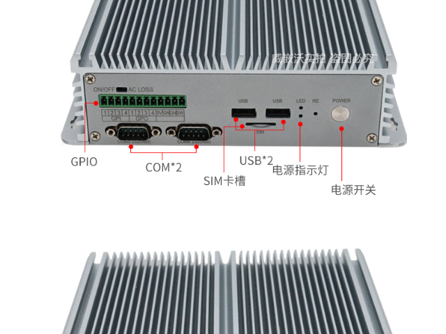 Linux系統工控機行價 廣東弗利爾電子供應