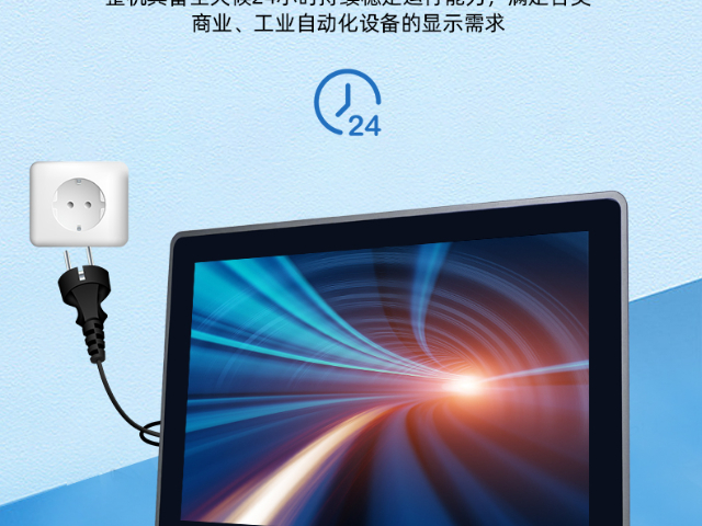 广西防尘工业显示器制造商 广东弗利尔电子供应
